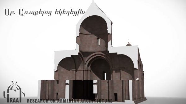Անիի Սբ. Առաքելոց վանք. երբեմնի փառքի վերակենդանացումը